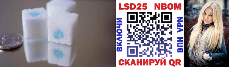 LSD-25 экстази ecstasy Вязьма