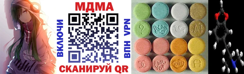 МДМА VHQ  Вязьма 