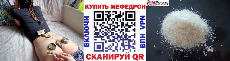 хочу наркоту  Вязьма  МЯУ-МЯУ mephedrone 