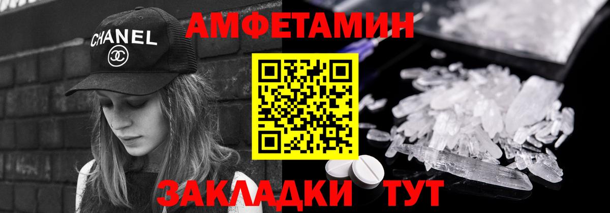 МЕТАМФЕТАМИН Methamphetamine  Вход с VPN  Вязьма 