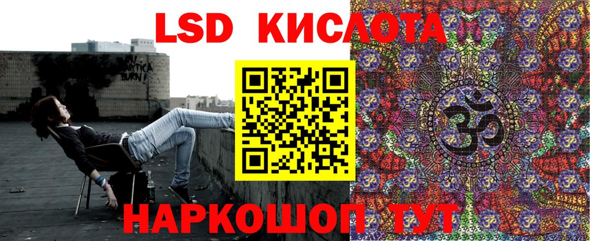Вязьма  Марки 25I-NBOMe 1500мкг  Марки 25I-NBOMe 1500мкг  Вход с VPN 