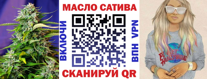 наркошоп  Вязьма  Дистиллят ТГК THC oil 
