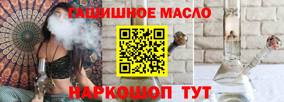 Гашиш  Alpha-PVP СК   Cocaine  Канабис  Меф   Вязьма  ГАШ  Вход с VPN 
