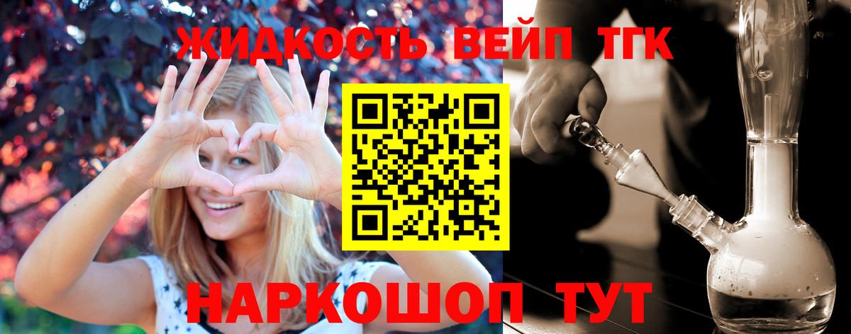 как найти наркотики  Дистиллят ТГК концентрат  Вход с VPN  Вязьма 