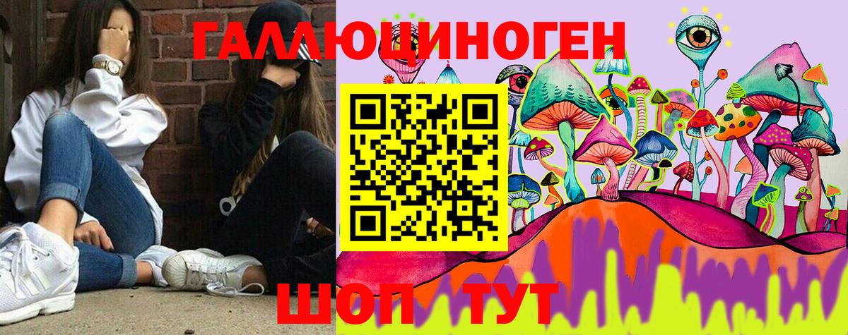 Псилоцибиновые грибы MAGIC MUSHROOMS Вязьма