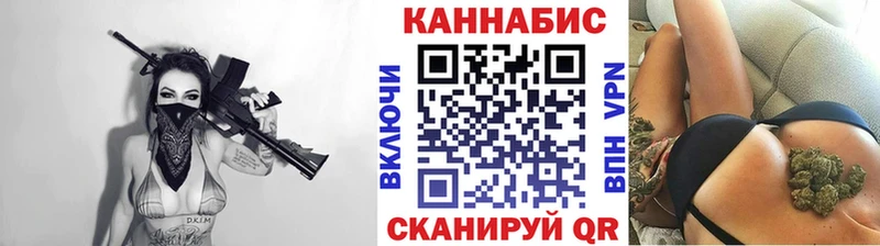 наркошоп  Вязьма  Марихуана конопля 