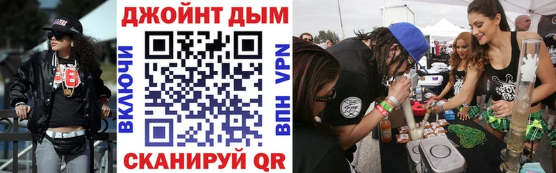 Бошки Шишки ГИДРОПОН Вязьма