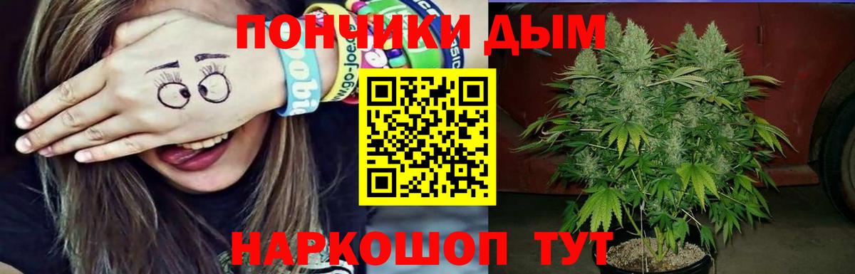 МАРИХУАНА SATIVA & INDICA Вязьма