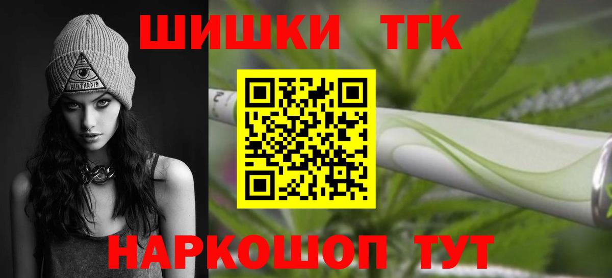 Конопля Amnesia  Вход с VPN  Вязьма  МАРИХУАНА VHQ  Бошки Шишки MAZAR 